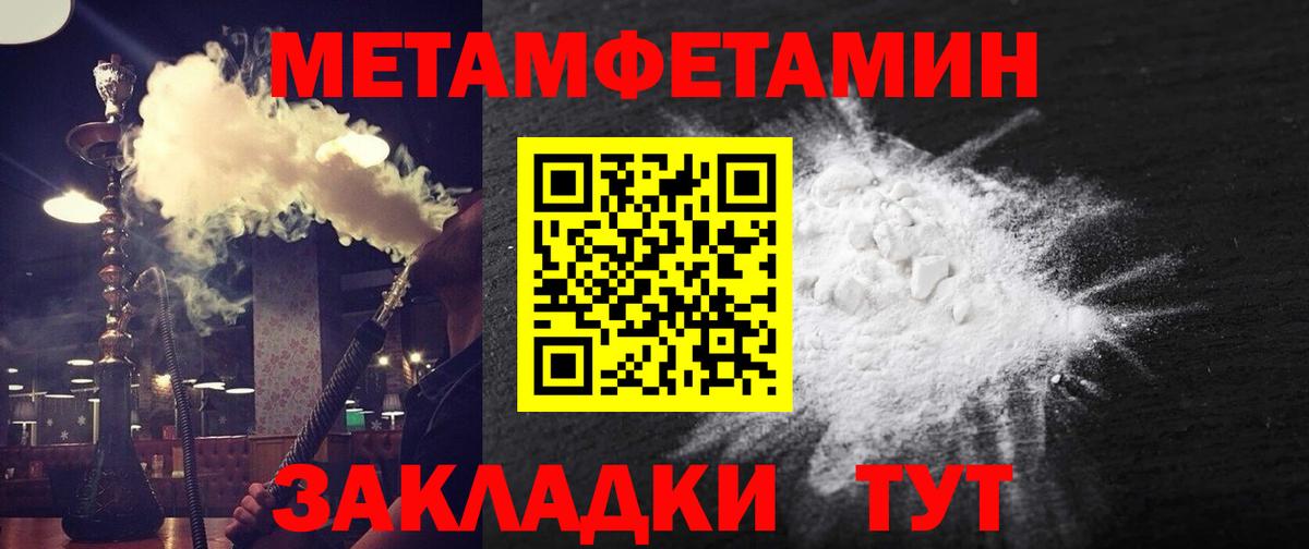 Чапаевск  АМФЕТАМИН Premium  Амфетамин  Вход с VPN 