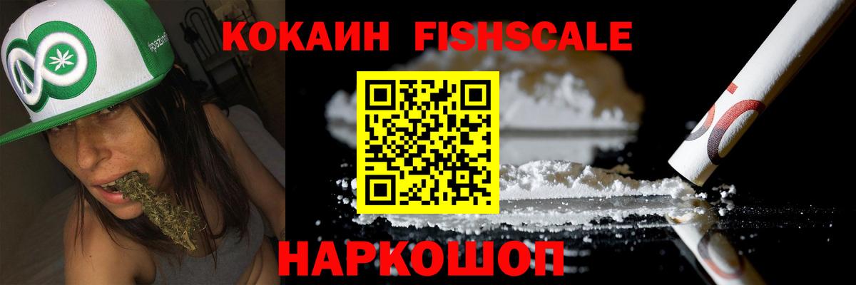 КОКАИН 98%  Вход с VPN  COCAIN Columbia  Чапаевск 