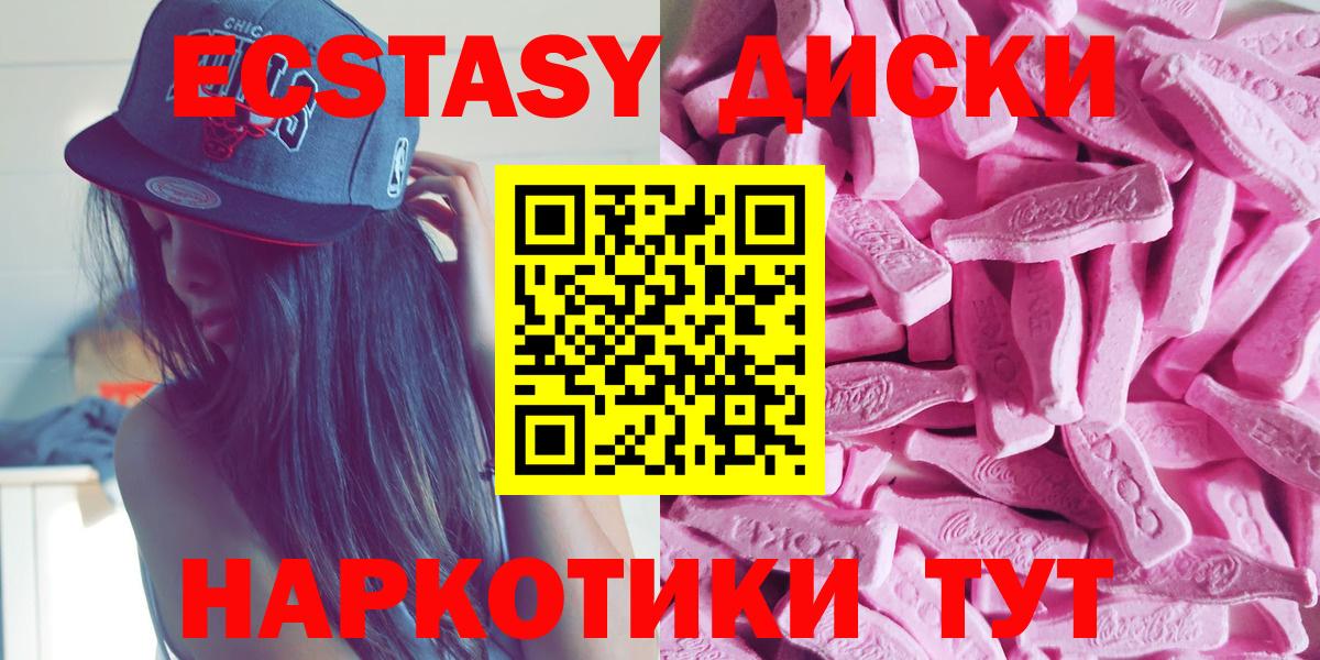 Ecstasy  ЭКСТАЗИ Philipp Plein  Чапаевск  Вход с VPN  ЭКСТАЗИ бентли 