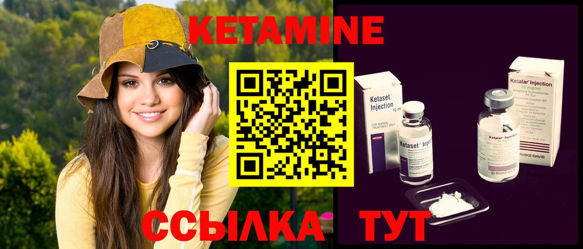 Чапаевск  OMG ссылки  КЕТАМИН ketamine  Вход с VPN  КЕТАМИН VHQ 