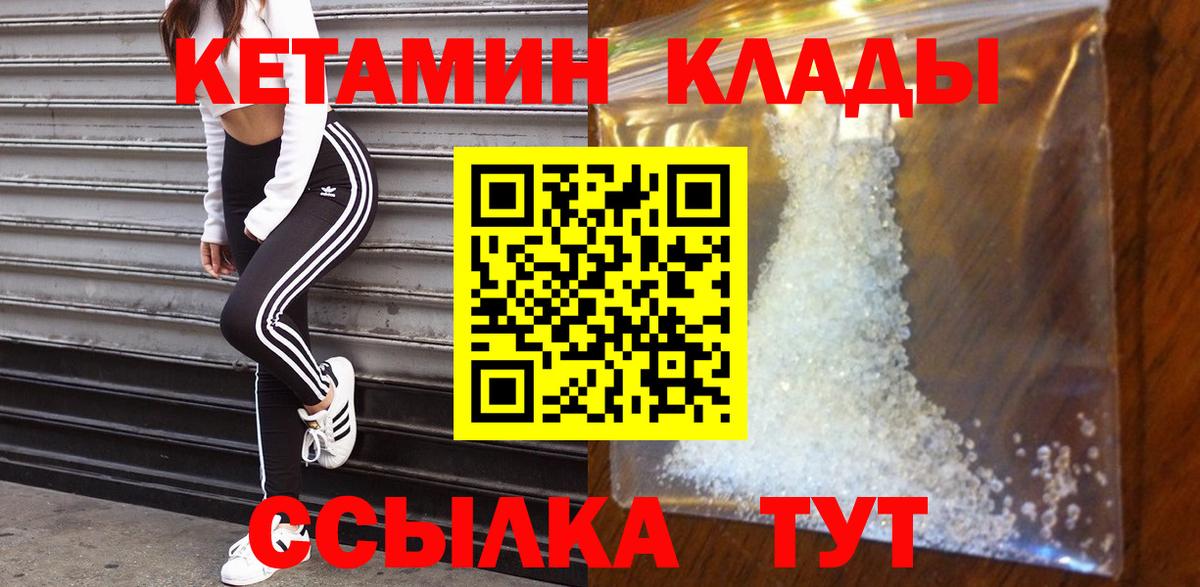 ГАШ  Марихуана  Cocaine  Вход с VPN  Меф   Чапаевск  Бошки Шишки  A-PVP СК кристаллы 