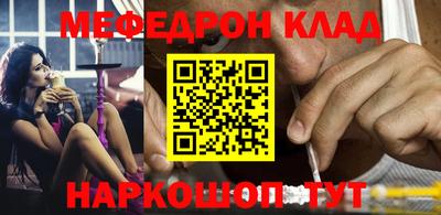 кокаин Бердск