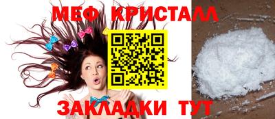 прущая мука Белорецк