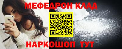 mdpv Белореченск