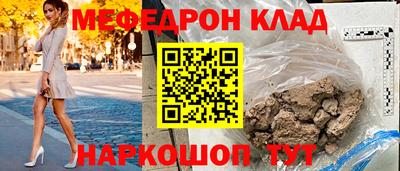 mdpv Белореченск