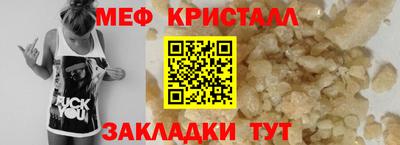 mdpv Белореченск