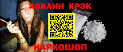 mdpv Белореченск