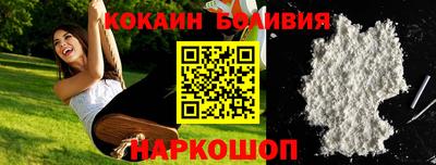 прущая мука Белорецк