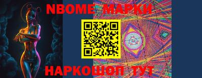 кокаин Бердск