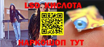 кокаин Бердск