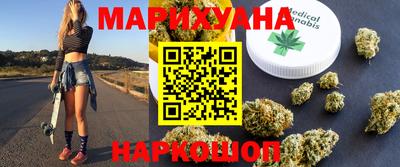 прущая мука Белорецк