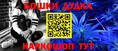 кокаин Бердск