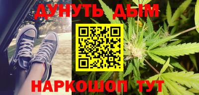 кокаин Бердск