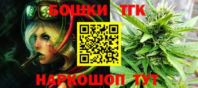 кокаин Бердск
