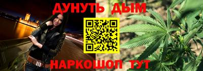 прущая мука Белорецк