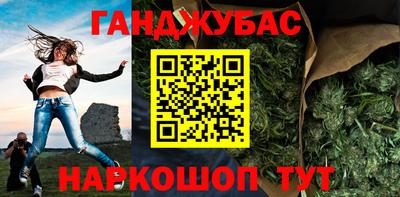 кокаин Бердск
