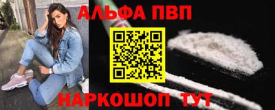 mdpv Белореченск