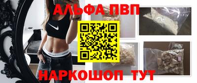 кокаин Бердск