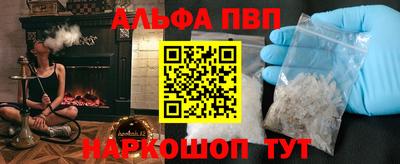 mdpv Белореченск
