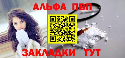 mdpv Белореченск