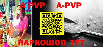 прущая мука Белорецк
