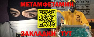 прущая мука Белорецк