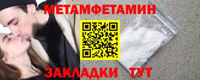 кокаин Бердск