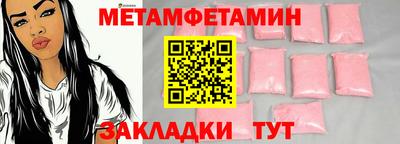 прущая мука Белорецк