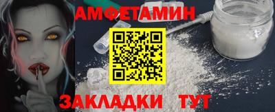 прущая мука Белорецк