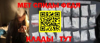 кокаин Бердск