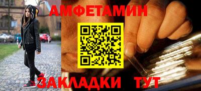 кокаин Бердск