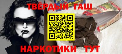 кокаин Бердск
