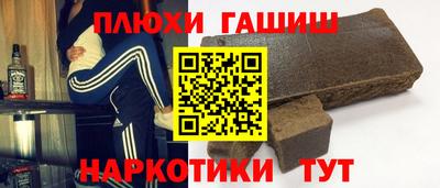 кокаин Бердск