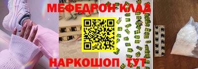 кокаин Бердск