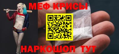 прущая мука Белорецк