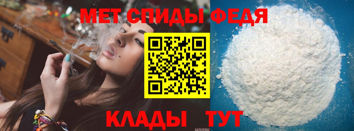 Метамфетамин Methamphetamine Чапаевск