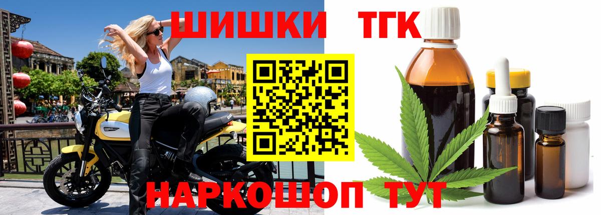 МАРИХУАНА планчик Чапаевск