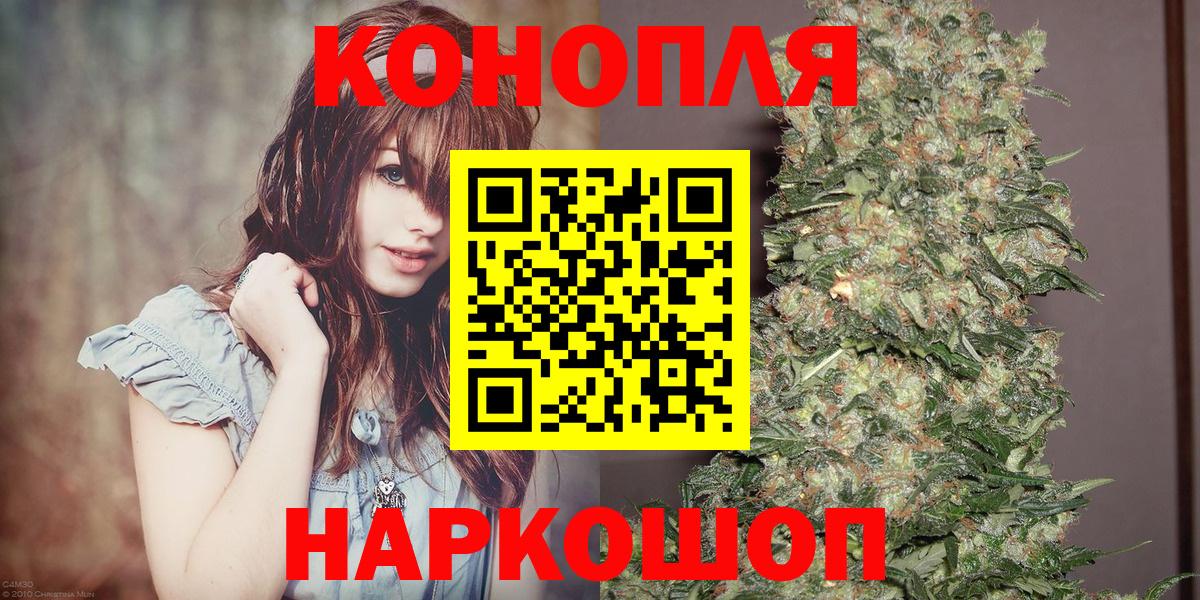 Бошки Шишки марихуана  Марихуана OG Kush  Вход с VPN  Конопля индика  Чапаевск 